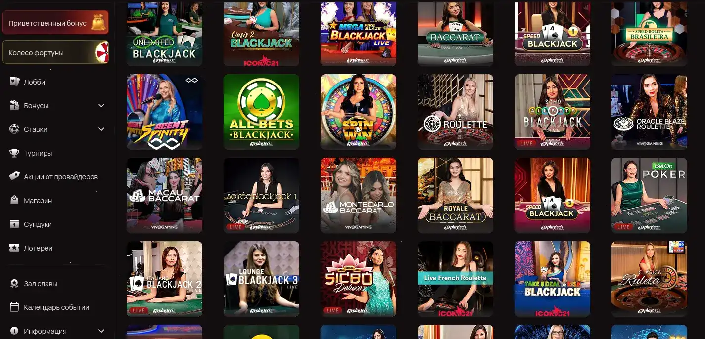 Стол live-дилера в казино Изи Кэш